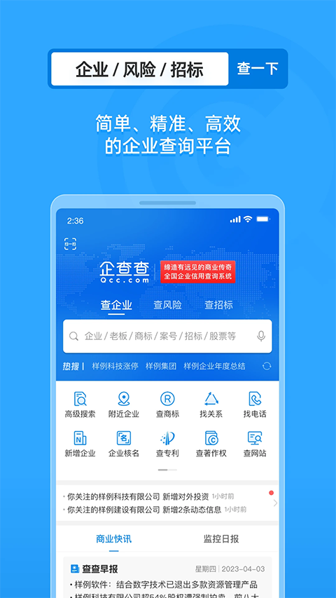 截图1