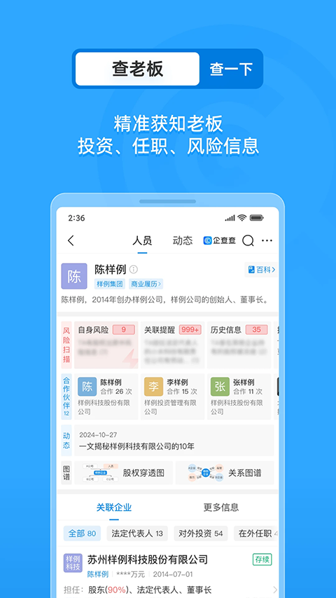 截图4